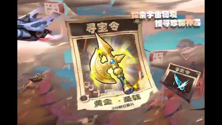 来感受一下快节奏割草截图