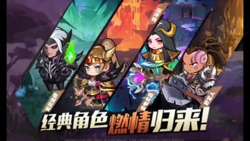 割草游戏又又又有新玩法