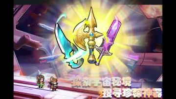 策划说要搞个首发4500抽，赚钱还有意思吗？