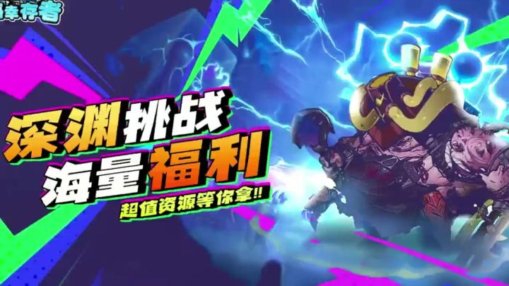 怎么看这款手游的玩法逻辑都有点像黑悟空截图