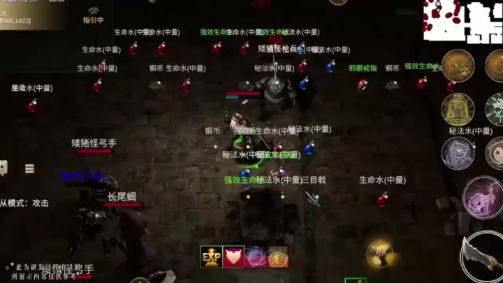 装备全部可自由交易 不是吧截图