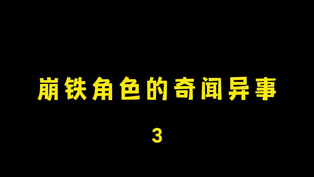video-4433914