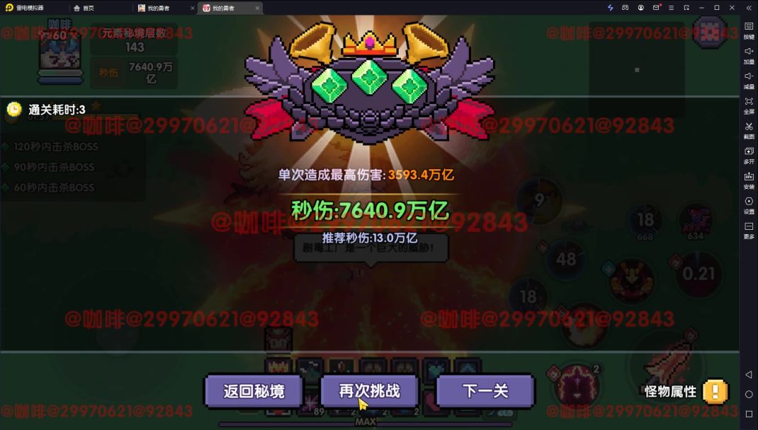 video-4433926