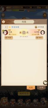 阳剑的恐怖伤害制造能力！！！