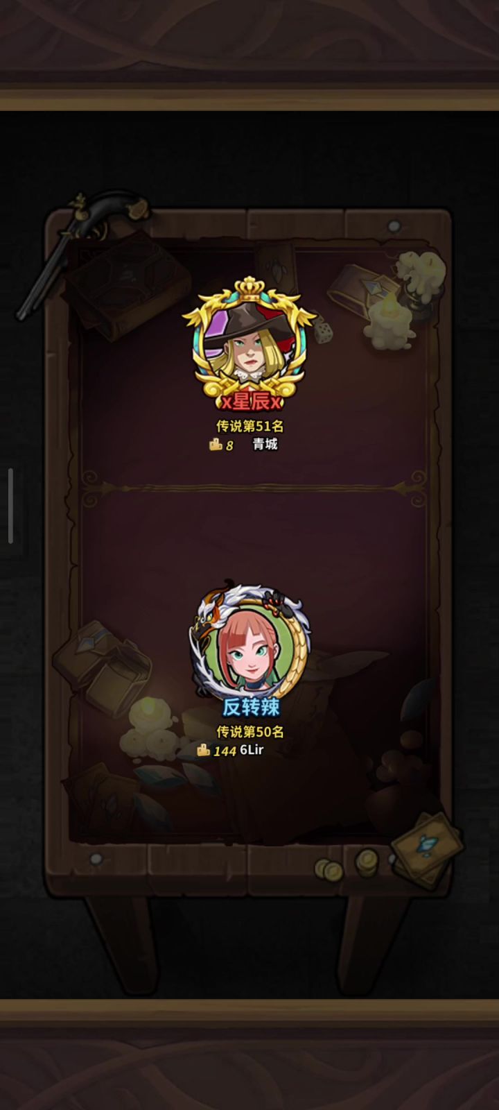 距离上一次发卡怪帖还是上一次截图