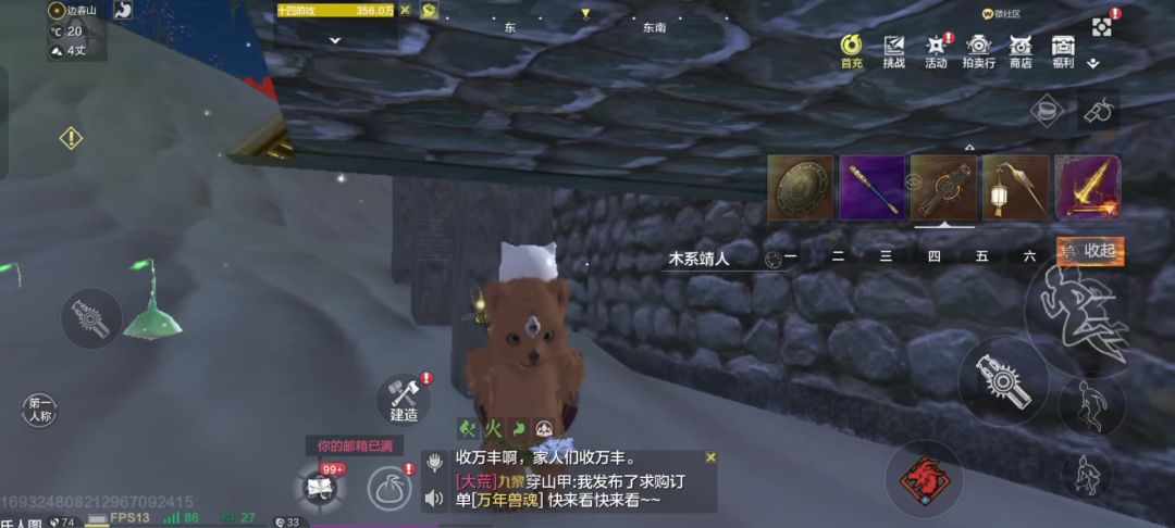 video-4434083