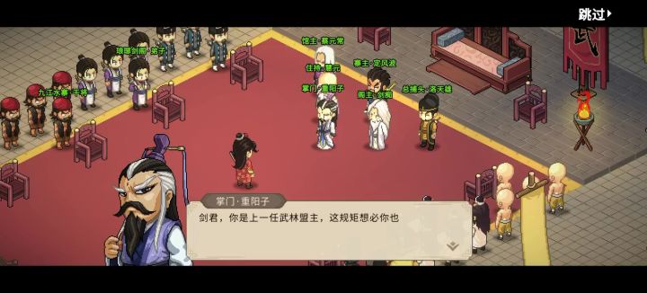 100级五内四外功,困难已过截图
