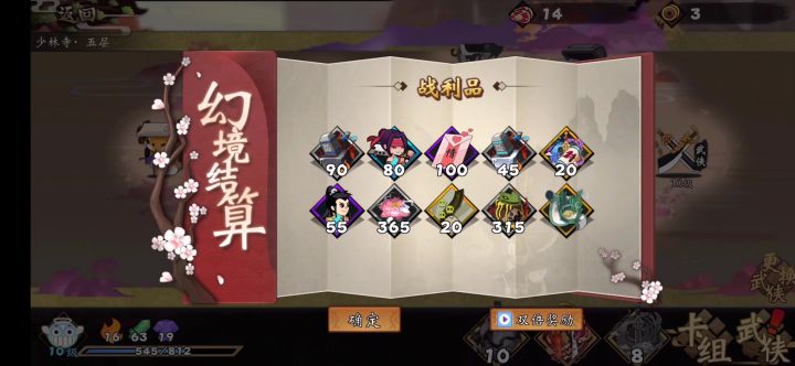 天艺又吞我双倍奖励，想马人了截图