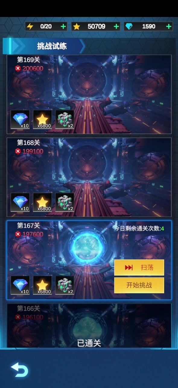 女妖YYDS,跨战力站撸挑战截图