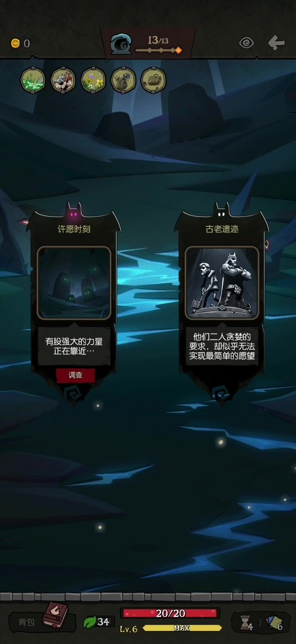 花匠之豌豆射手突突突截图