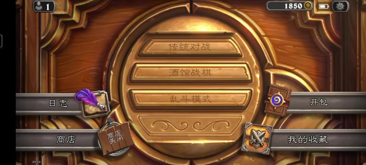 真的抽像,排进去了,卡死了截图