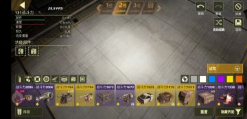 副本车以及刷副本的一些细节思路。