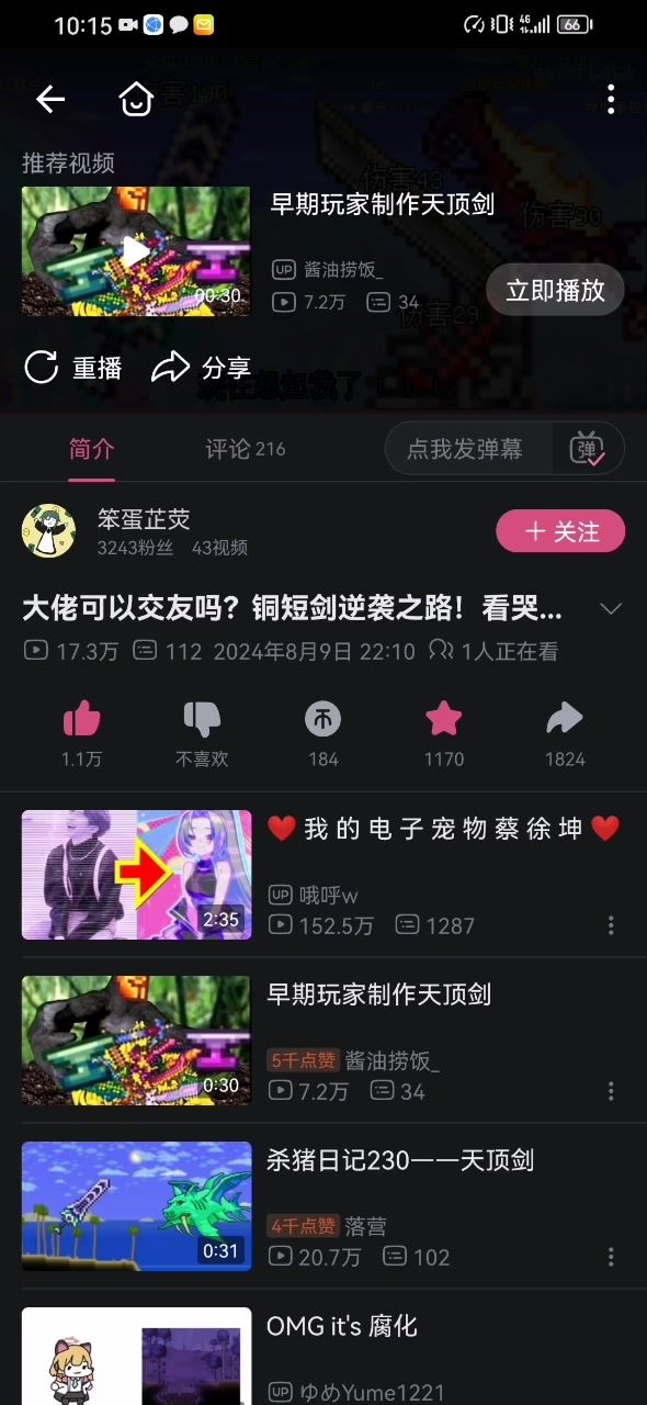 video-4434355