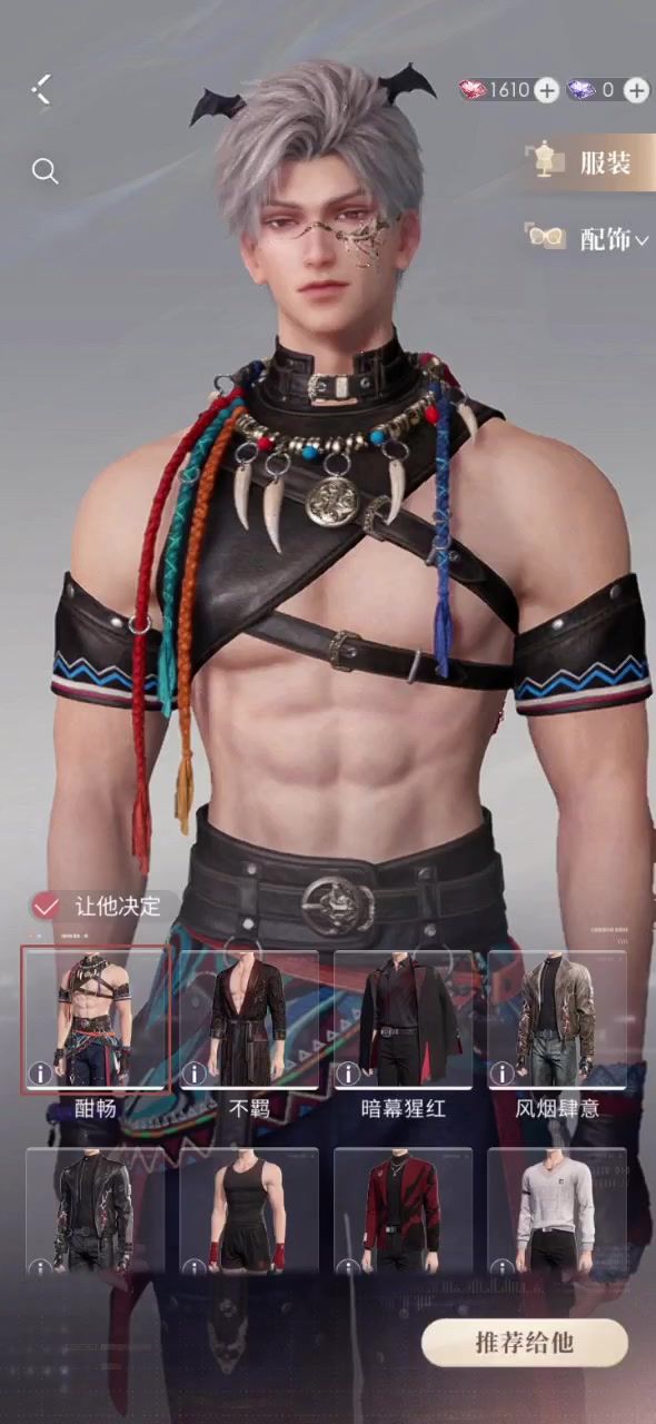 壮壮的很安心><截图