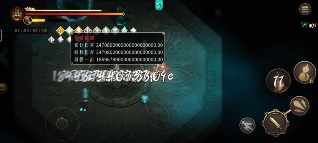 video-4434375