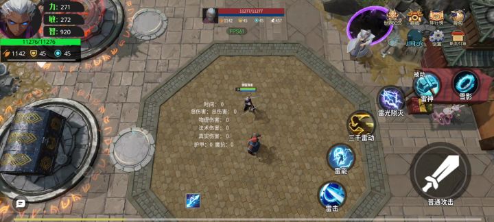 低属性5分钟稳定杀龙截图