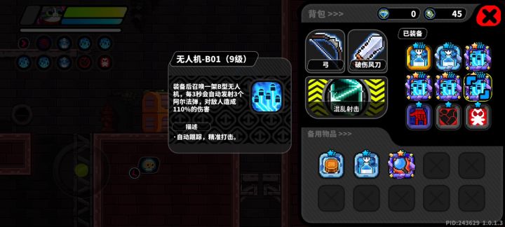 咱就说,这策划是不是拿脚做的游戏截图