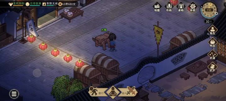 等级银两速刷大法截图