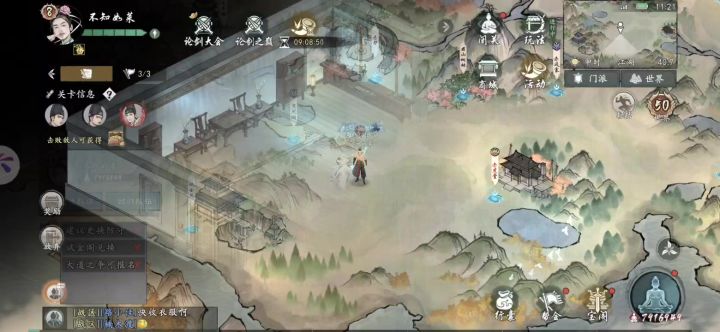 好快呀一分钟就打完了截图