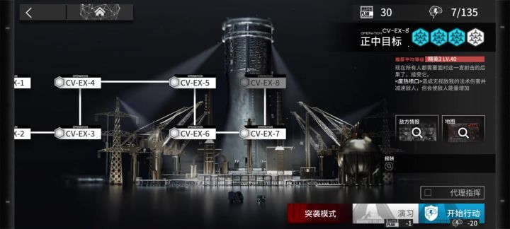 持枪杰斯顿不过如此截图