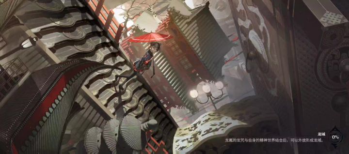 🐔限截图