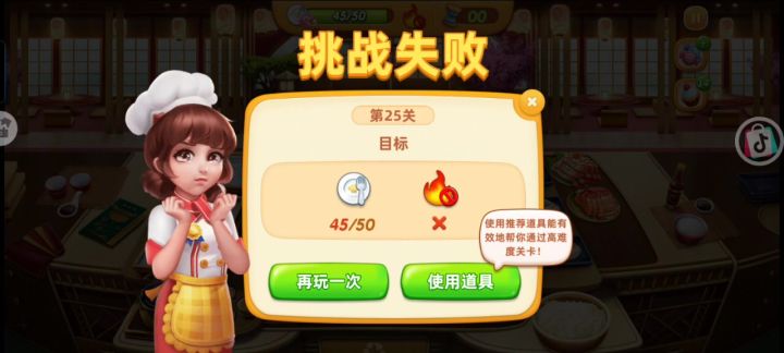 过不了截图
