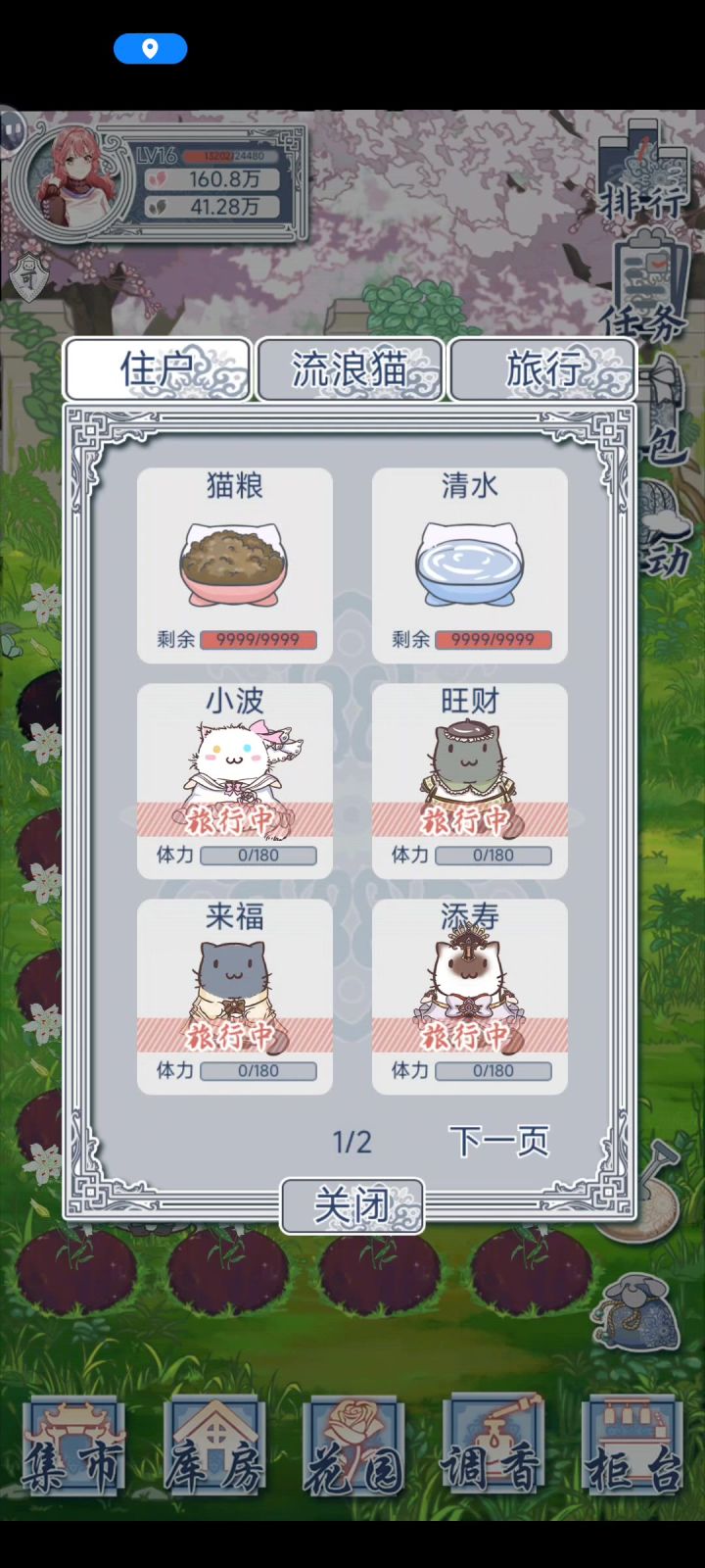 小波大白长得好像截图