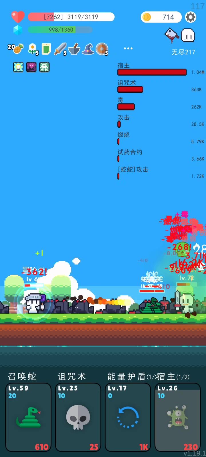 巨无霸盾露头秒死，好老板刷钱流截图