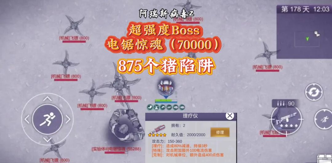 video-4435063