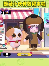 不要再问我怎么隐藏宠物啦！教程它来了！