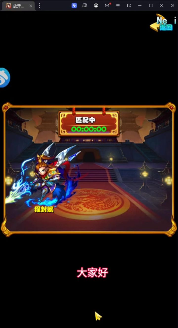 金币赛小攻略截图