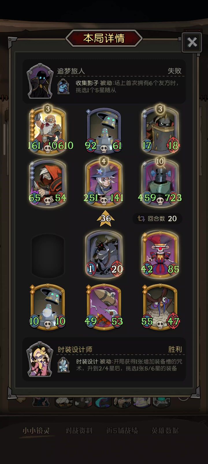 月圆之夜PVP 怀念枭兽的第一天截图