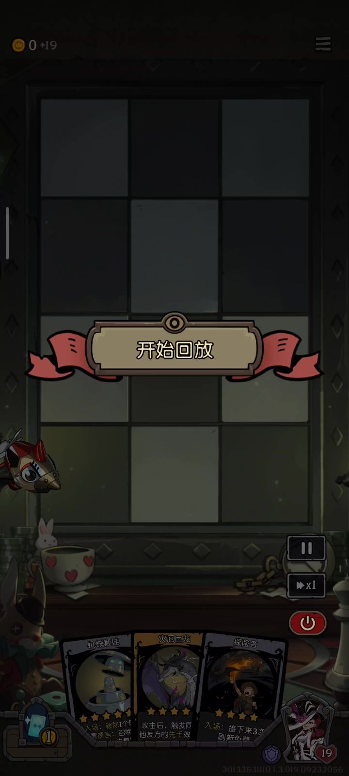 不上老鼠会不会好点截图