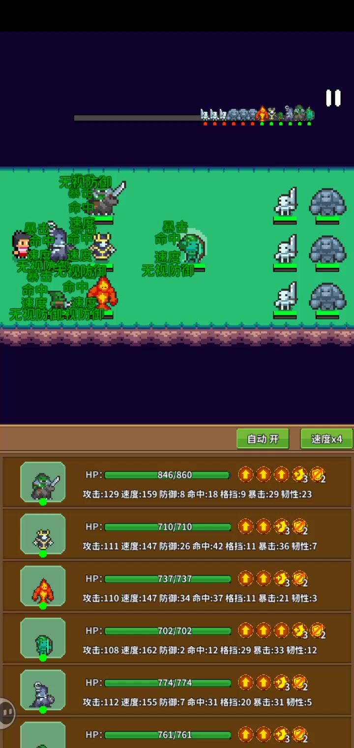 新手刚玩3天26级,一切都在摸索中截图