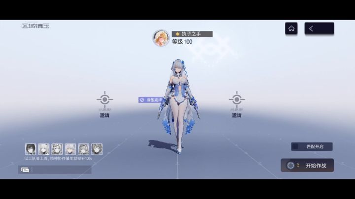 感觉几个主c里单人打联机媳芙最舒服截图
