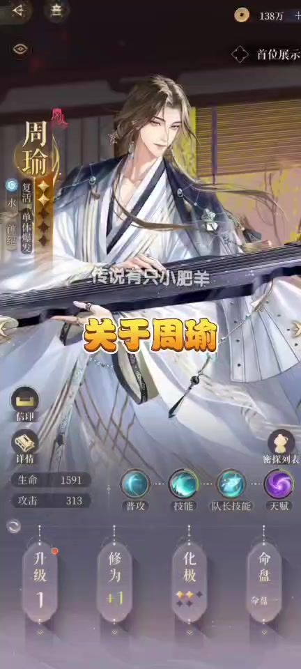 video-4435764