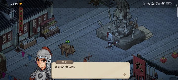 1分钟速刷福缘，分分钟从0到10截图