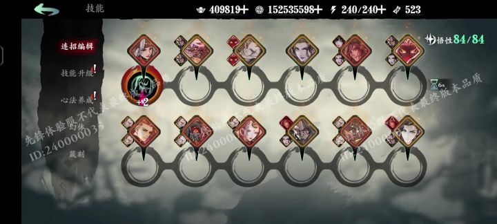九天新卡截图