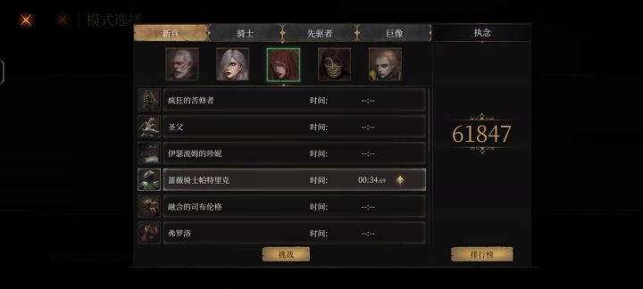 为什么弹不了截图