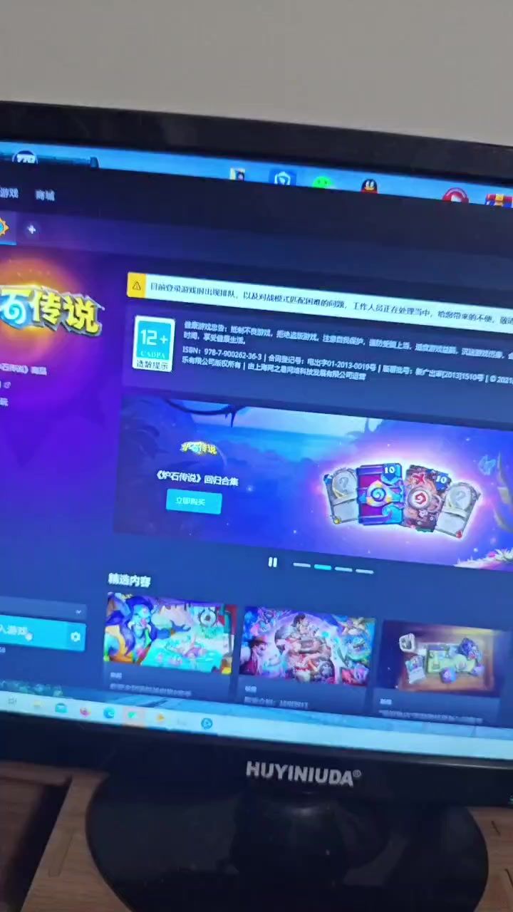 video-4436027