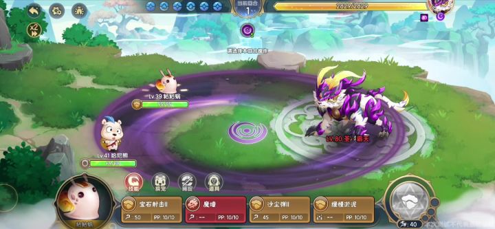 圣·霸天普通困难攻略截图