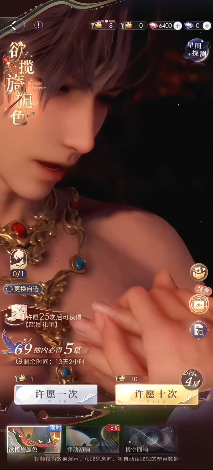 这素?(含晒欧,请自行避雷>_<)截图