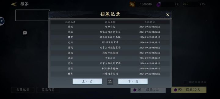 这抽奖有毒截图
