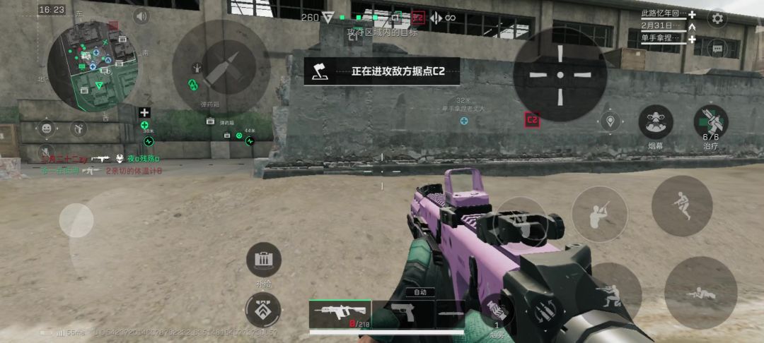 video-4436267