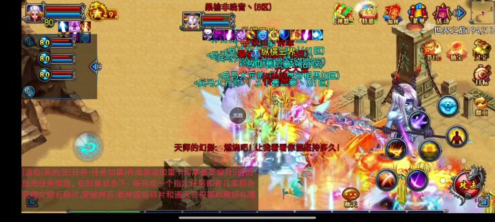 往事和菜鸟驿站挑全服系列截图
