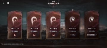 远日点下篇挑战第三关无伤+全歼敌人