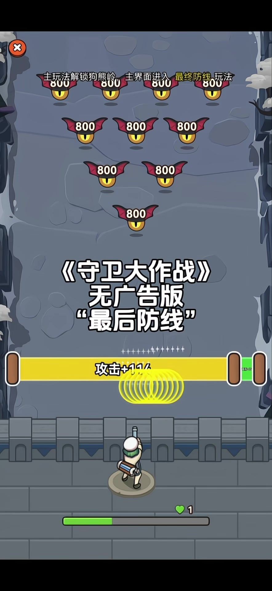 video-4436427