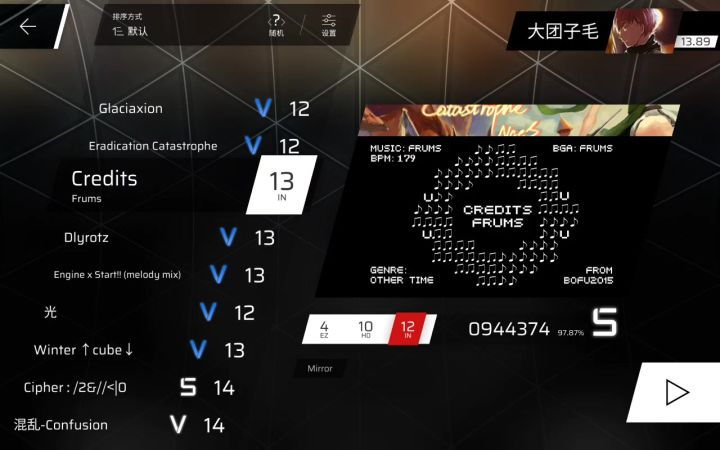 不懂就问,我是不是越的有点多截图