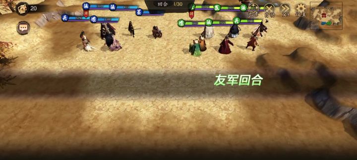 50级两回合速通80妖王,羁绊的力量!截图