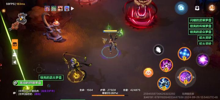 一颗子弹的威力截图